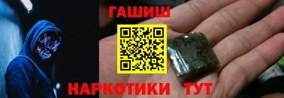 гидра Обнинск