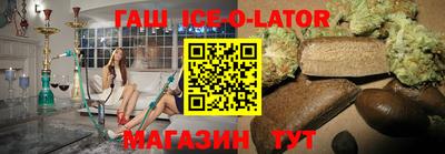 прущий лед Нягань