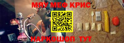 прущий лед Нягань