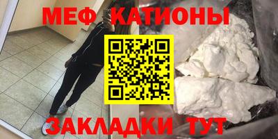 прущий лед Нягань