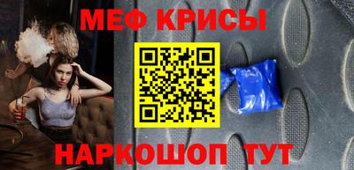гидра Обнинск