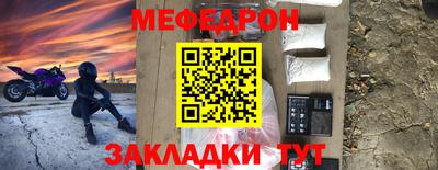прущий лед Нягань