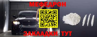 ешки Партизанск