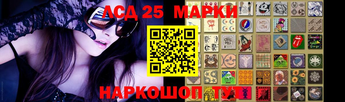 Лсд 25 экстази кислота  LSD-25 экстази ecstasy  ЛСД экстази  Вход с VPN  Севастополь 