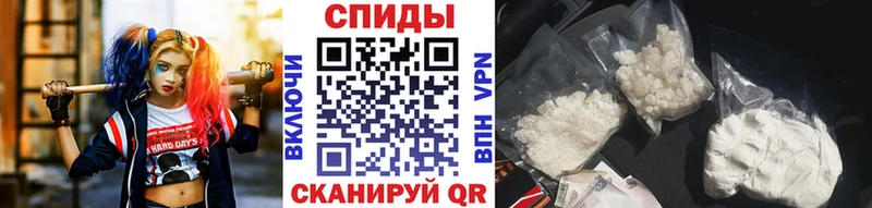 МЕТАМФЕТАМИН кристалл  сколько стоит  Севастополь 