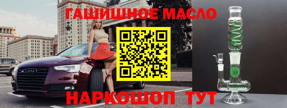 Дистиллят ТГК вейп с тгк Севастополь