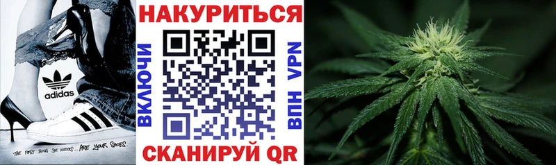 Каннабис MAZAR дарнет шоп Севастополь