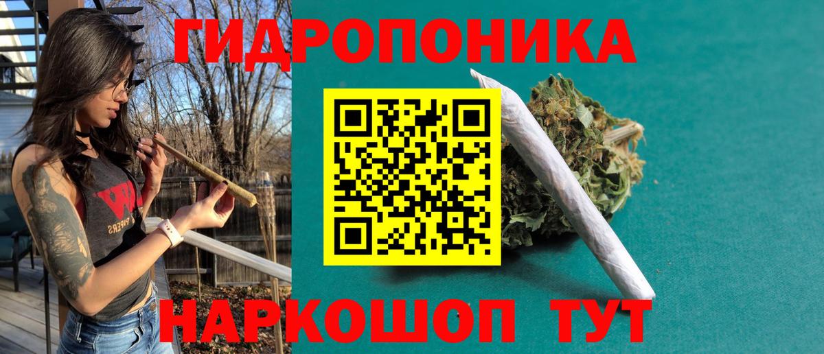 Конопля марихуана Севастополь